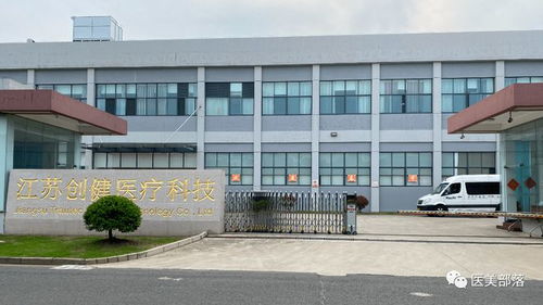 重組膠原引領立體抗衰 創健醫療旗下悅十七，以生物基材料技術開創肌膚新未來